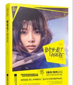 金沙9570(集团)股份有限公司