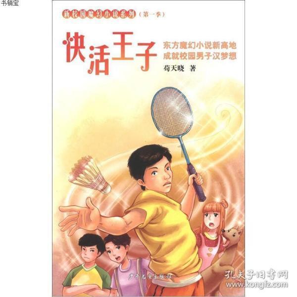 为什么带娃时夫妻更容易吵架?- 问问题,寻答案,领略知识的无尽可能