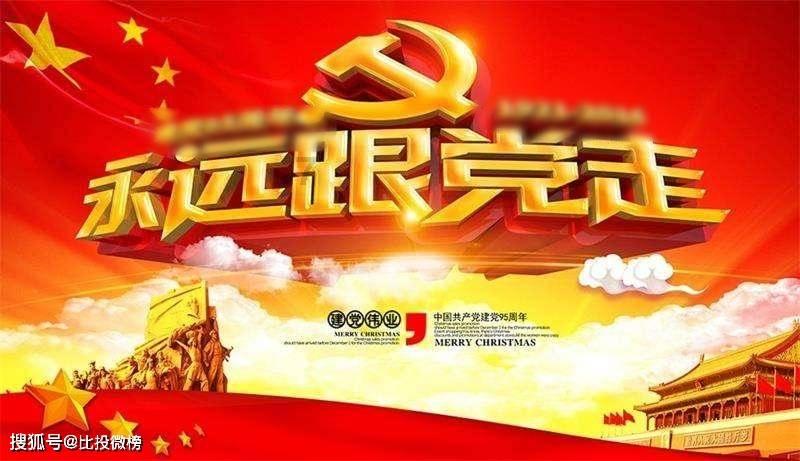 嘉日单词